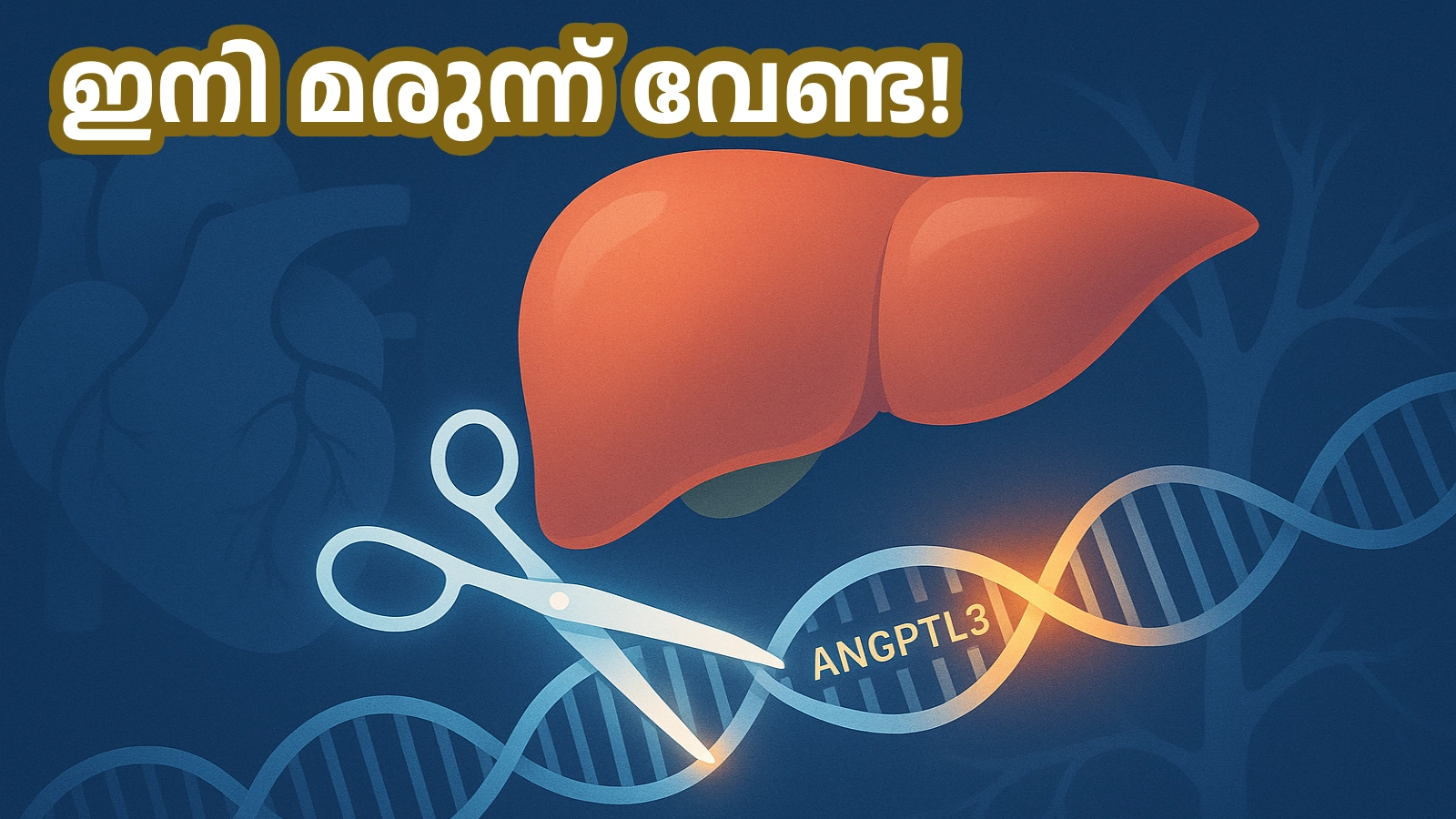 Illustration of gene editing therapy reducing cholesterol levels in human liver cells.